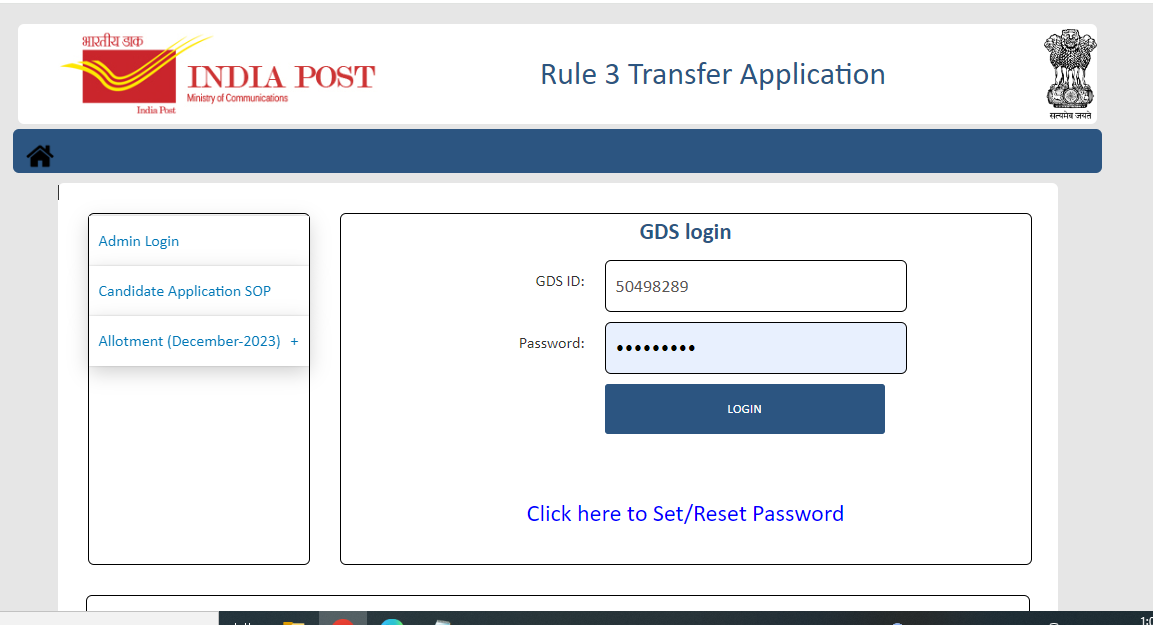 Rule 3 Online Transfer Portal is open now How to Submit Application